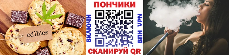 Canna-Cookies марихуана  Купить где  Югорск 