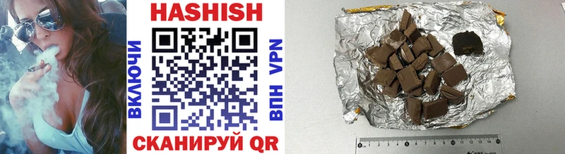 ГАШИШ AMNESIA HAZE  Купить  Югорск 