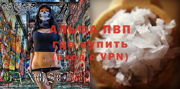 соль курить ск Инсар
