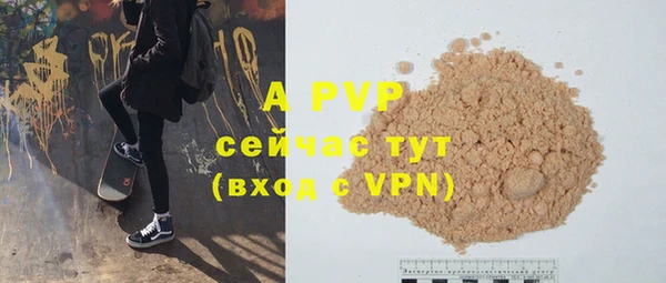 соль курить ск Инсар