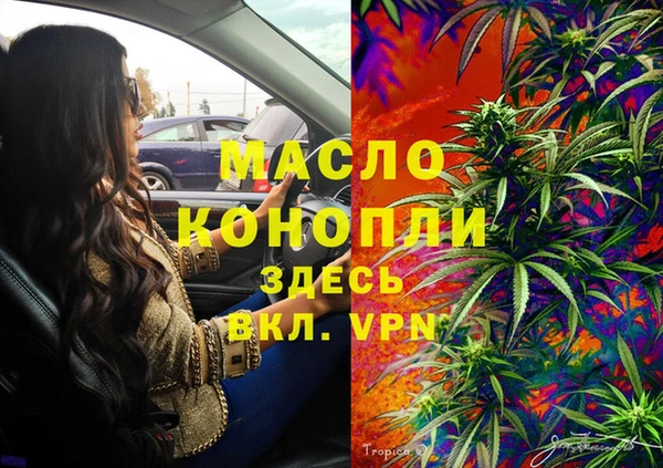 соль курить ск Инсар