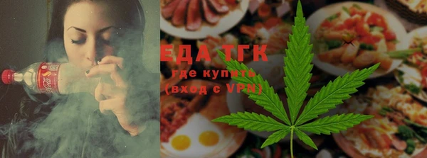 соль курить ск Инсар