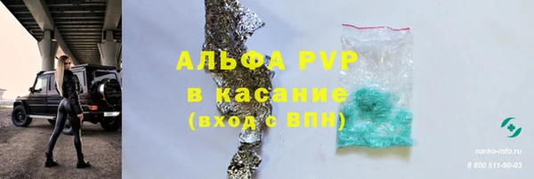 соль курить ск Инсар