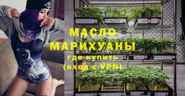 соль курить ск Инсар