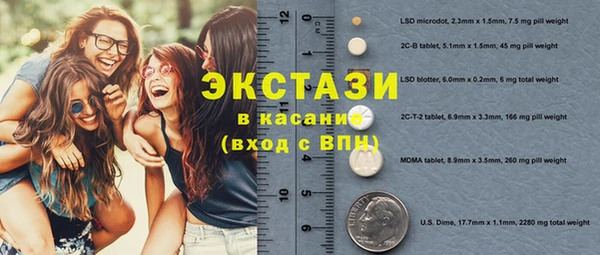 соль курить ск Инсар
