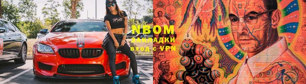 соль курить ск Инсар