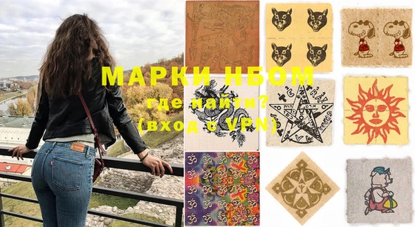 марки lsd Инта