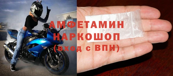 соль курить ск Инсар
