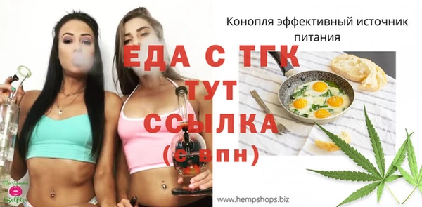 дживик Иннополис