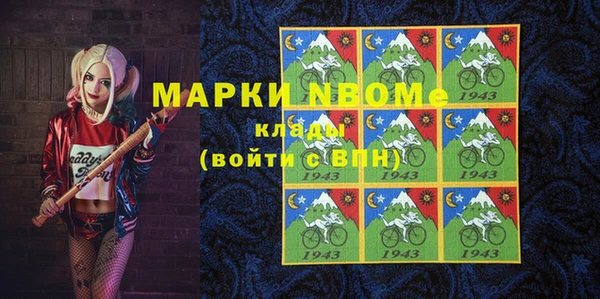 марки lsd Инта