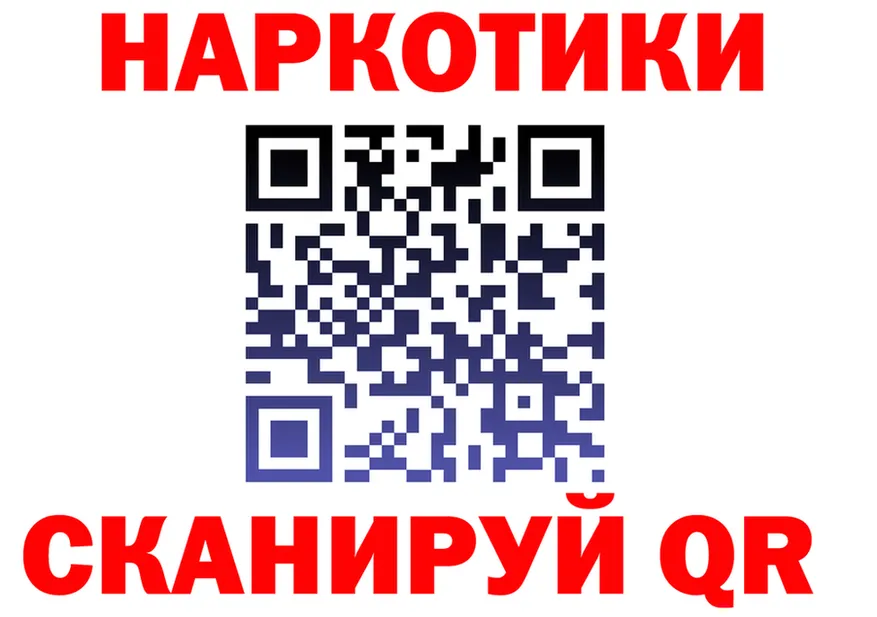 Метадон мёд как войти площадка kraken Югорск