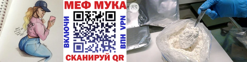 МЕФ кристаллы  Югорск 