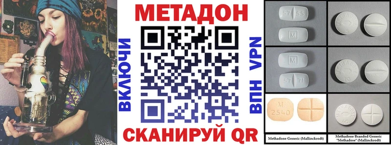 Метадон мёд  Купить где  Югорск 