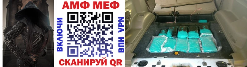 МЕТАМФЕТАМИН Methamphetamine  Купить где  Югорск 