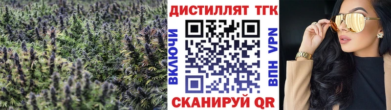 Купить  Югорск  Дистиллят ТГК гашишное масло 