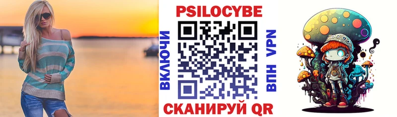 Галлюциногенные грибы ЛСД  Купить где  Югорск 